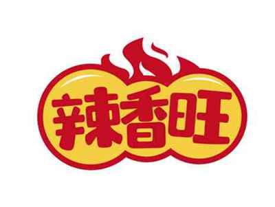辣香旺