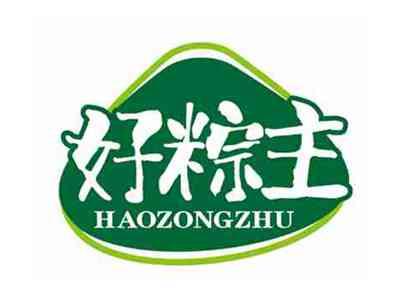 好粽主
HAOZONGZHU
