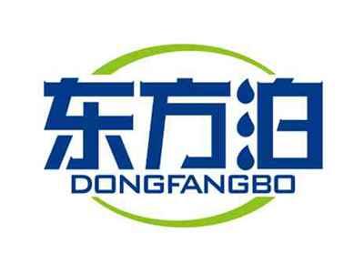 东方泊
DONGFANGBO