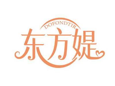 东方媞
DOFONDTIR