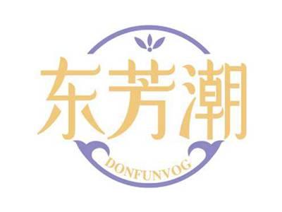 东芳潮
DONFUNVOG