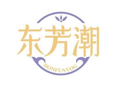 东芳潮
DONFUNVOG