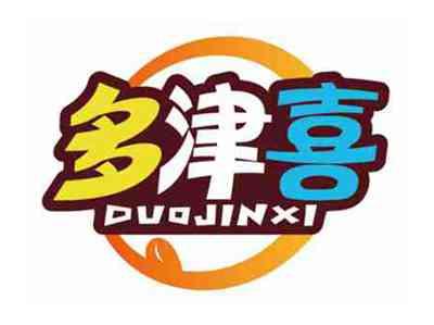 多津喜
DUOJINXI
