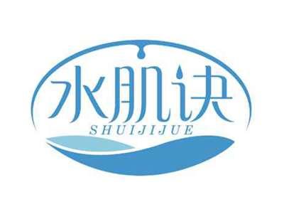 水肌诀
SHUIJIJUE