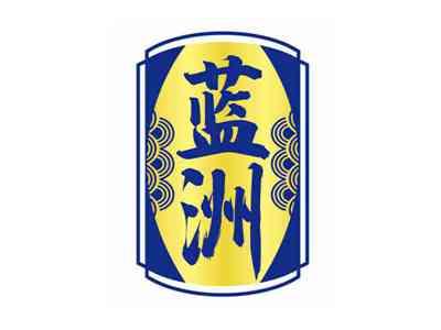 蓝洲