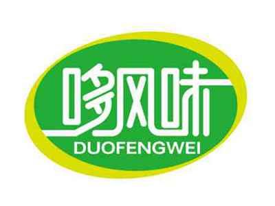 哆风味
DUOFENGWEI