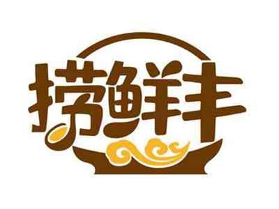 捞鲜丰