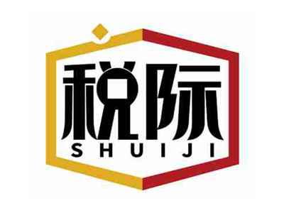税际
SHUIJI