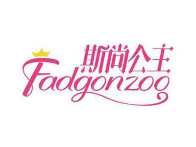 斯尚公主
FADGONZOO