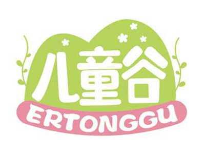 儿童谷
ERTONGGU