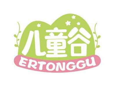 儿童谷
ERTONGGU