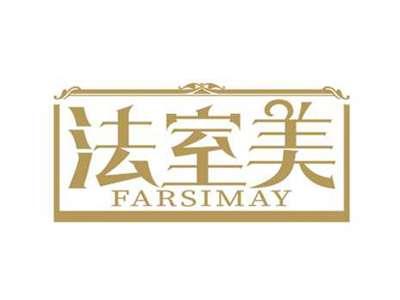 法室美
FARSIMAY