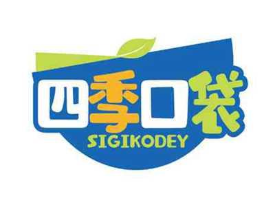 四季口袋
SIGIKODEY