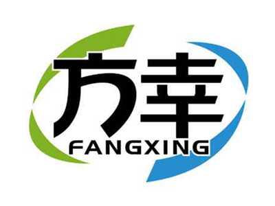 方幸
FANGXING