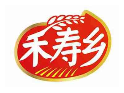 禾寿乡
