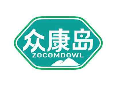 众康岛
ZOCOMDOWL