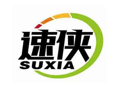 速侠
SUXIA