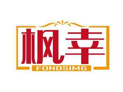 枫幸
FONDSIMG