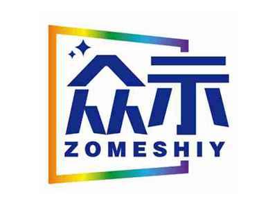 众示
ZOMESHIY