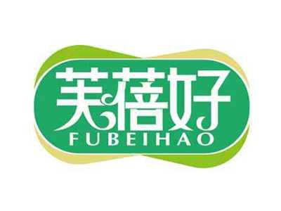芙蓓好
FUBEIHAO
