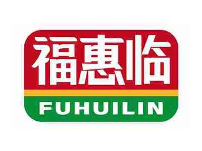 福惠临
FUHUILIN