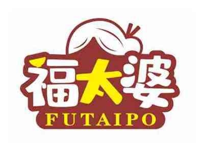 福太婆
FUTAIPO