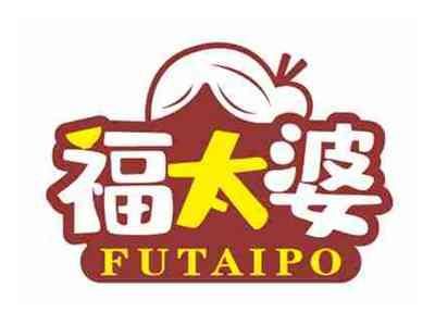 福太婆
FUTAIPO