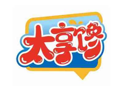 太享馋