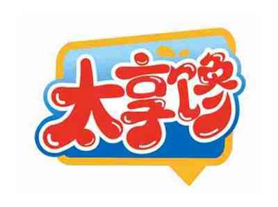 太享馋