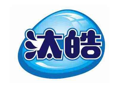 汰皓