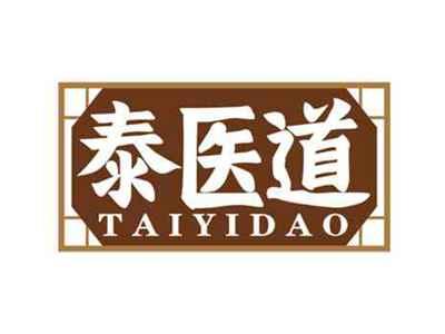 泰医道
TAIYIDAO