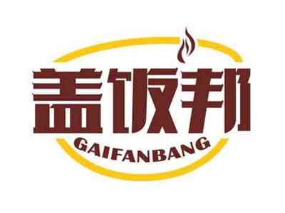 盖饭邦
GAIFANBANG