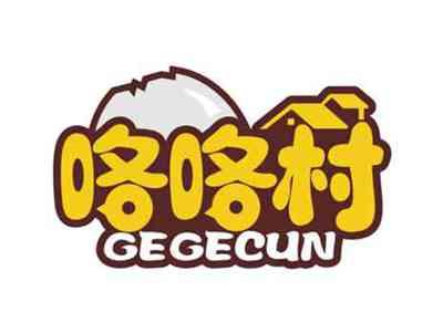 咯咯村
GEGECUN