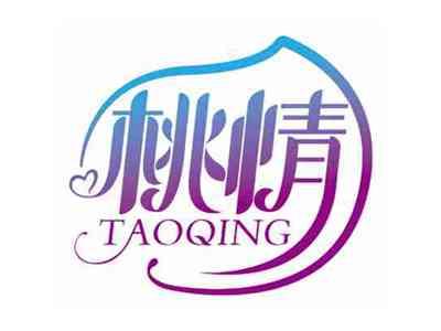 桃情
TAOQING