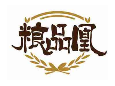 粮品凰