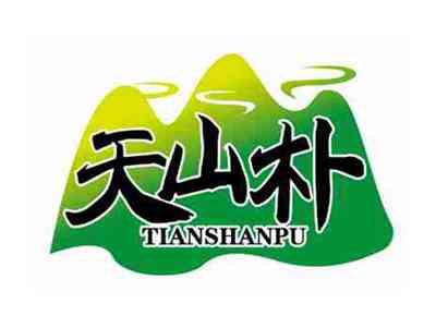 天山朴
TIANSHANPU
