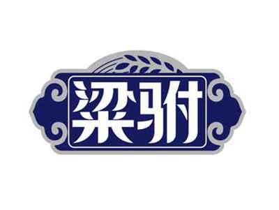 粱驸
