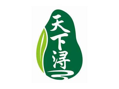 天下浔