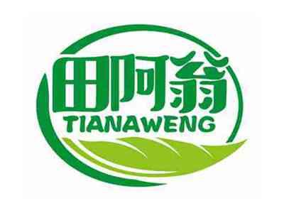 田阿翁
TIANAWENG