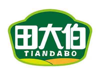 田大伯
TIANDABO