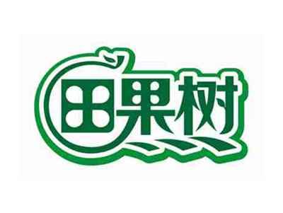 田果树