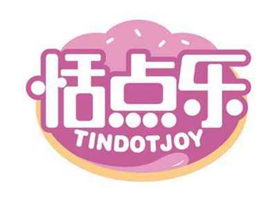 恬点乐
TINDOTJOY