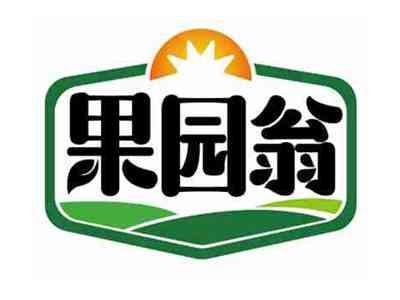 果园翁