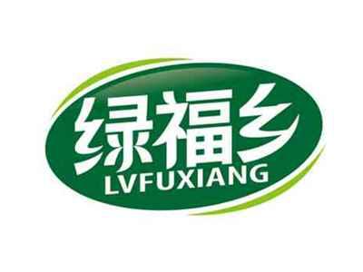 绿福乡
LVFUXIANG