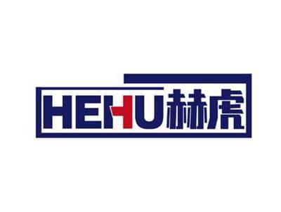 赫虎
HEHU