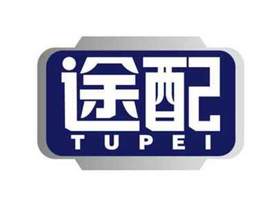 途配
TUPEI