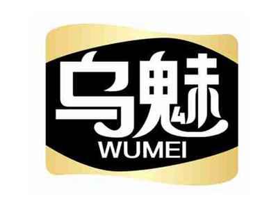 乌魅
WUMEI