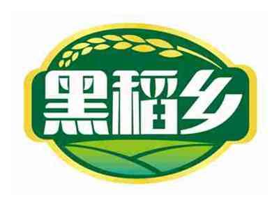 黑稻乡