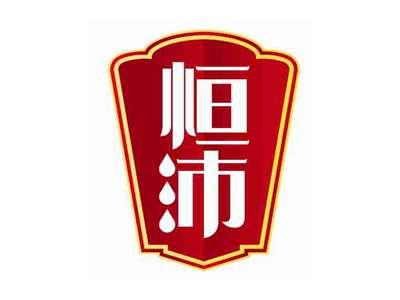 恒沛