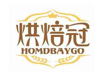 烘焙冠
HOMDBAYGO